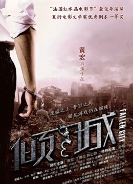 绝色主播蜜桃自拍图包视频 [128P 29V/308MB]